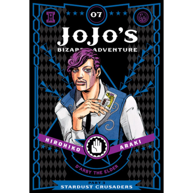 JoJo’s Bizarre Adventure: Part 3 - Stardust Crusaders, Vol. 7