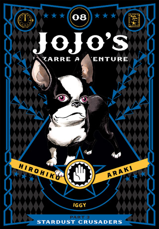JoJo’s Bizarre Adventure: Part 3 - Stardust Crusaders, Vol. 8