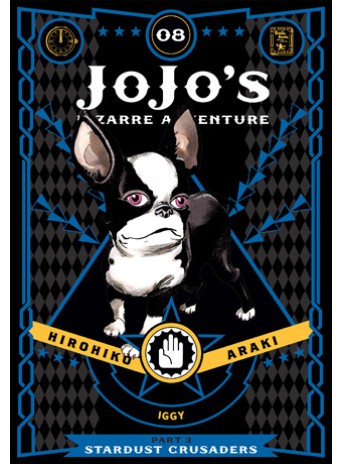 JoJo’s Bizarre Adventure: Part 3 - Stardust Crusaders, Vol. 8 JoJo’s Bizarre Adventure: Part 3 - Stardust Crusaders, Vol. 8
