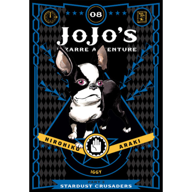 JoJo’s Bizarre Adventure: Part 3 - Stardust Crusaders, Vol. 8