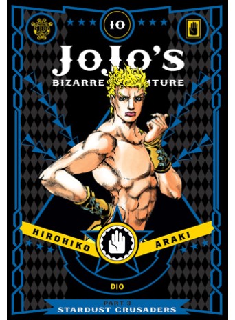 JoJo’s Bizarre Adventure: Part 3 - Stardust Crusaders, Vol. 10