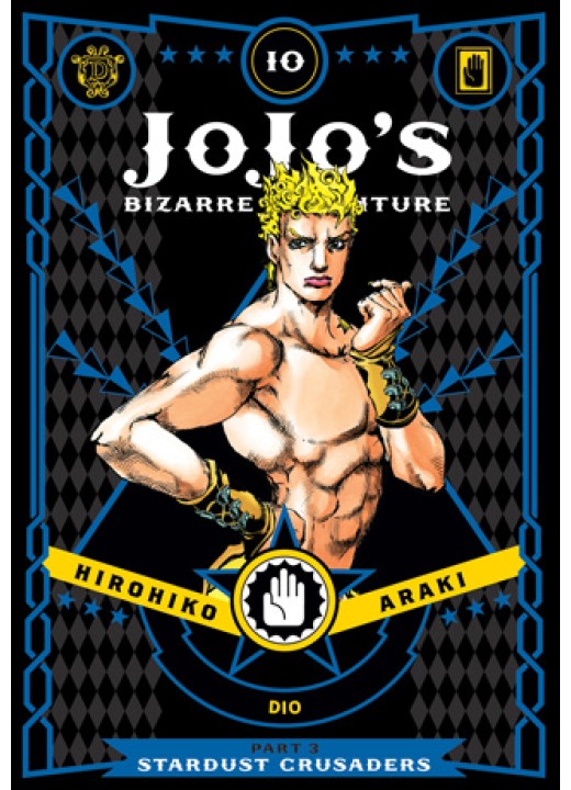 JoJo’s Bizarre Adventure: Part 3 - Stardust Crusaders, Vol. 10
