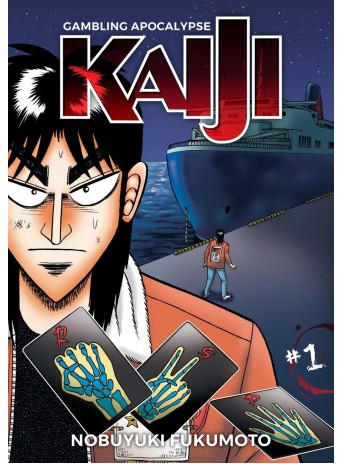 Gambling Apocalypse: KAIJI, Volume 1