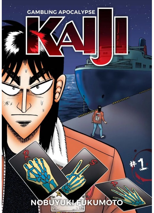 Gambling Apocalypse: KAIJI, Volume 1