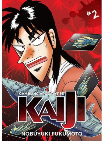 Gambling Apocalypse: KAIJI, Volume 2