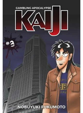 Gambling Apocalypse: KAIJI, Volume 3