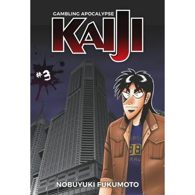 Gambling Apocalypse: KAIJI, Volume 3