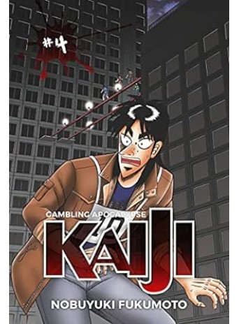 Gambling Apocalypse: KAIJI, Volume 4