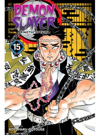 Demon Slayer: Kimetsu no Yaiba, Vol. 15 Demon Slayer: Kimetsu no Yaiba, Vol. 15