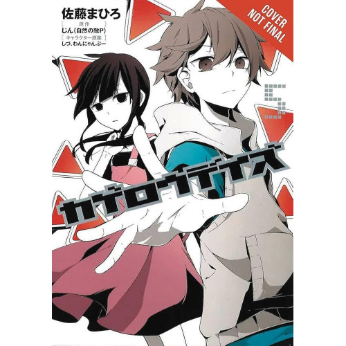 Kagerou Daze, Vol. 5