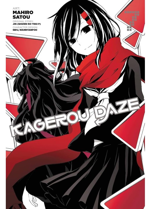 Kagerou Daze, Vol. 7