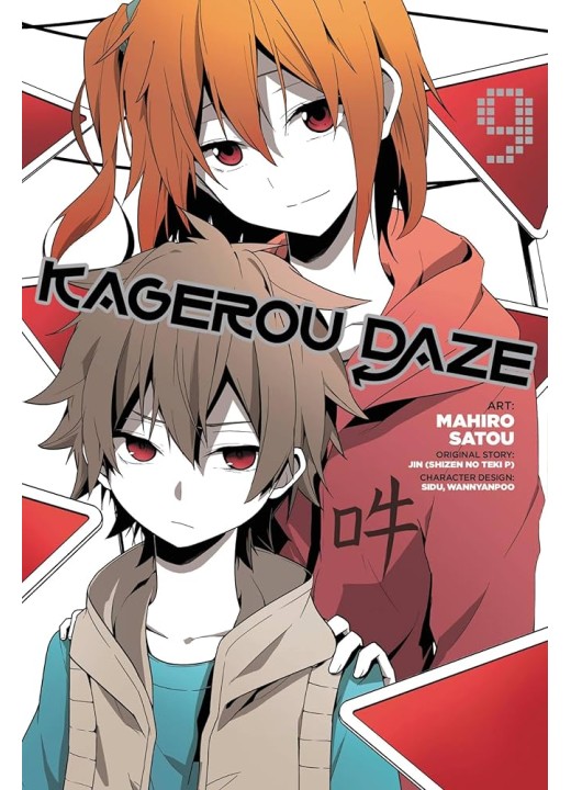 Kagerou Daze, Vol. 9