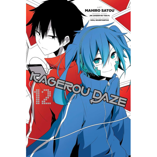 Kagerou Daze, Vol. 12