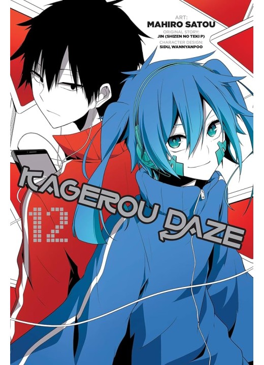 Kagerou Daze, Vol. 12