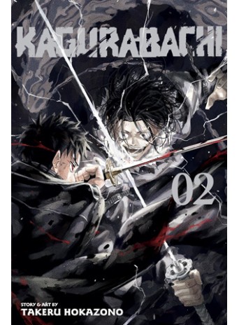 Kagurabachi, Vol. 2 Kagurabachi, Vol. 2