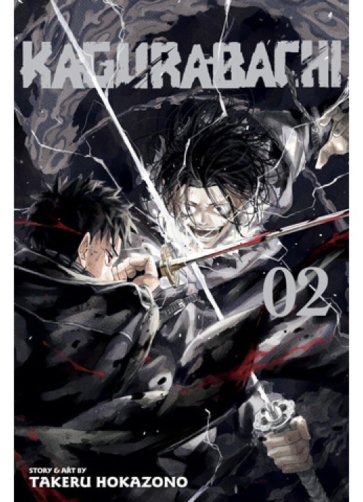 Kagurabachi, Vol. 2