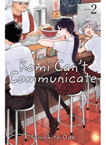Komi Can’t Communicate, Vol. 2
