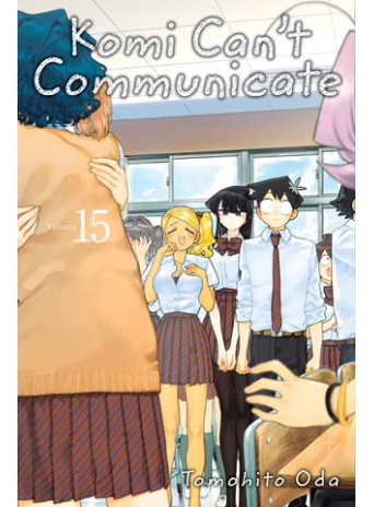 Komi Can’t Communicate, Vol. 15