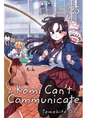Komi Can’t Communicate, Vol. 25