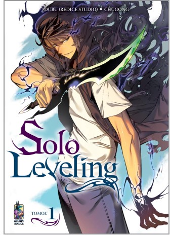 Solo Leveling, Τόμος 1