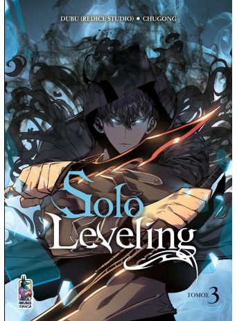 Solo Leveling, Τόμος 3