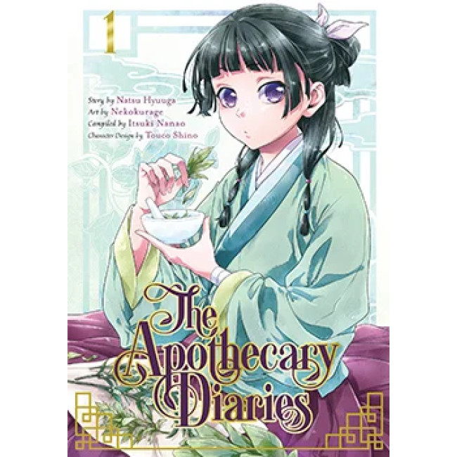 The Apothecary Diaries, Vol. 1