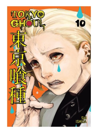 Tokyo Ghoul, Vol. 10 Tokyo Ghoul, Vol. 10