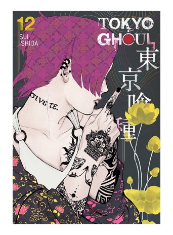 Tokyo Ghoul, Vol. 12 Tokyo Ghoul, Vol. 12