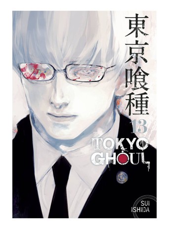 Tokyo Ghoul, Vol. 13 Tokyo Ghoul, Vol. 13