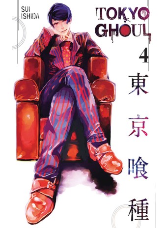 Tokyo Ghoul, Vol. 04