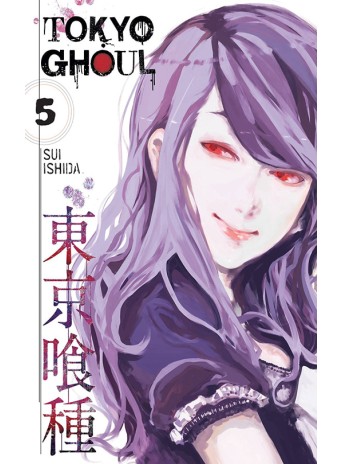 Tokyo Ghoul, Vol. 05