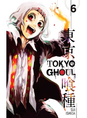 Tokyo Ghoul, Vol. 06