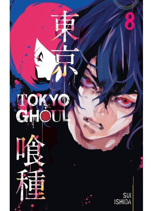 Tokyo Ghoul, Vol. 08