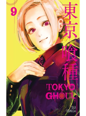 Tokyo Ghoul, Vol. 09 Tokyo Ghoul, Vol. 09