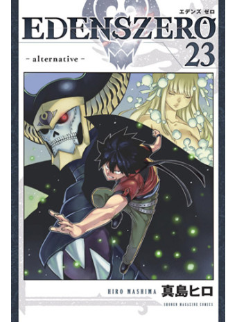 Edens Zero v. 23