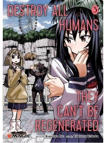 Destroy All Humans. They Can’t Be Regenerated. A Magic: The Gathering Manga, Vol. 3