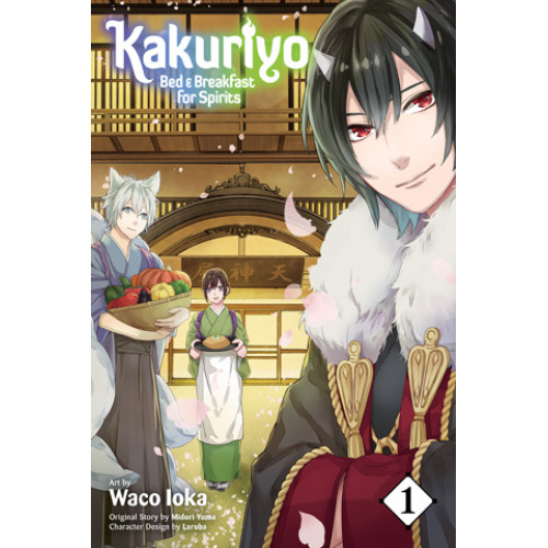 Kakuriyo: Bed & Breakfast for Spirits, Vol. 1