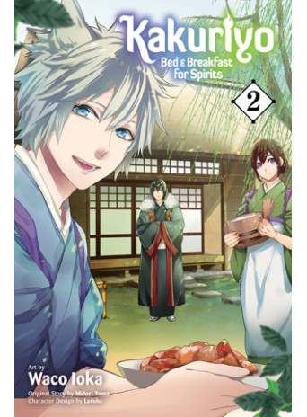 Kakuriyo: Bed & Breakfast for Spirits, Vol. 2