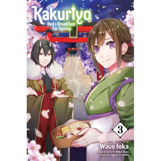 Kakuriyo: Bed & Breakfast for Spirits, Vol. 3