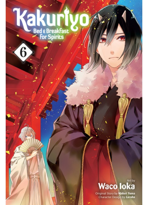 Kakuriyo: Bed & Breakfast for Spirits, Vol. 6