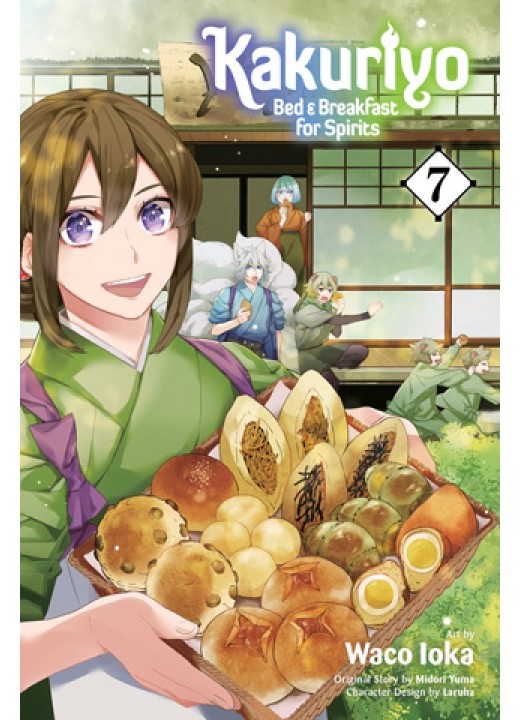 Kakuriyo: Bed & Breakfast for Spirits, Vol. 7