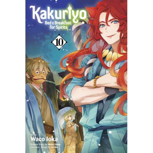 Kakuriyo: Bed & Breakfast for Spirits, Vol. 10