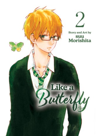 Like a Butterfly, Vol. 2