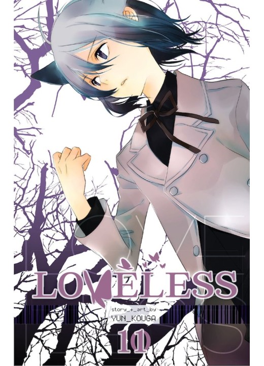 Loveless Vol. 11