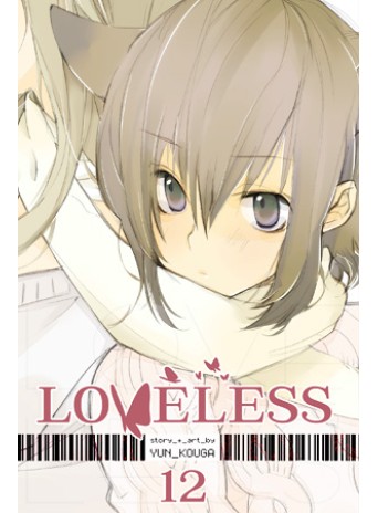 Loveless Vol. 12 Loveless Vol. 12