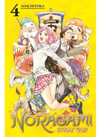 Noragami: Stray God, Volume 4