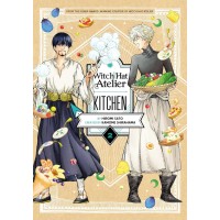 Witch Hat Atelier Volume Kitchen 2 Witch Hat Atelier Volume Kitchen 2