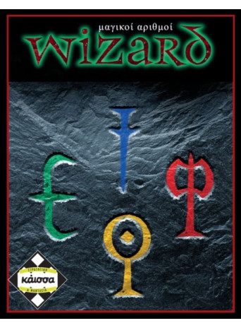 Wizard Wizard