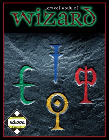 Wizard