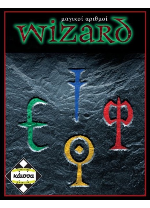 Wizard